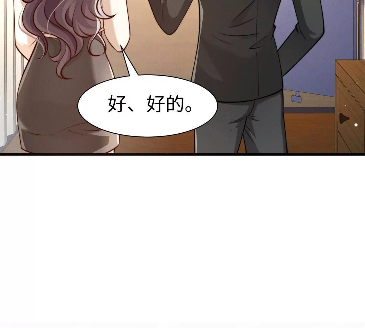 第26话 亲密接触48