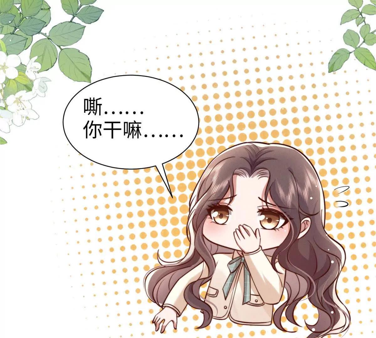第26话 亲密接触55