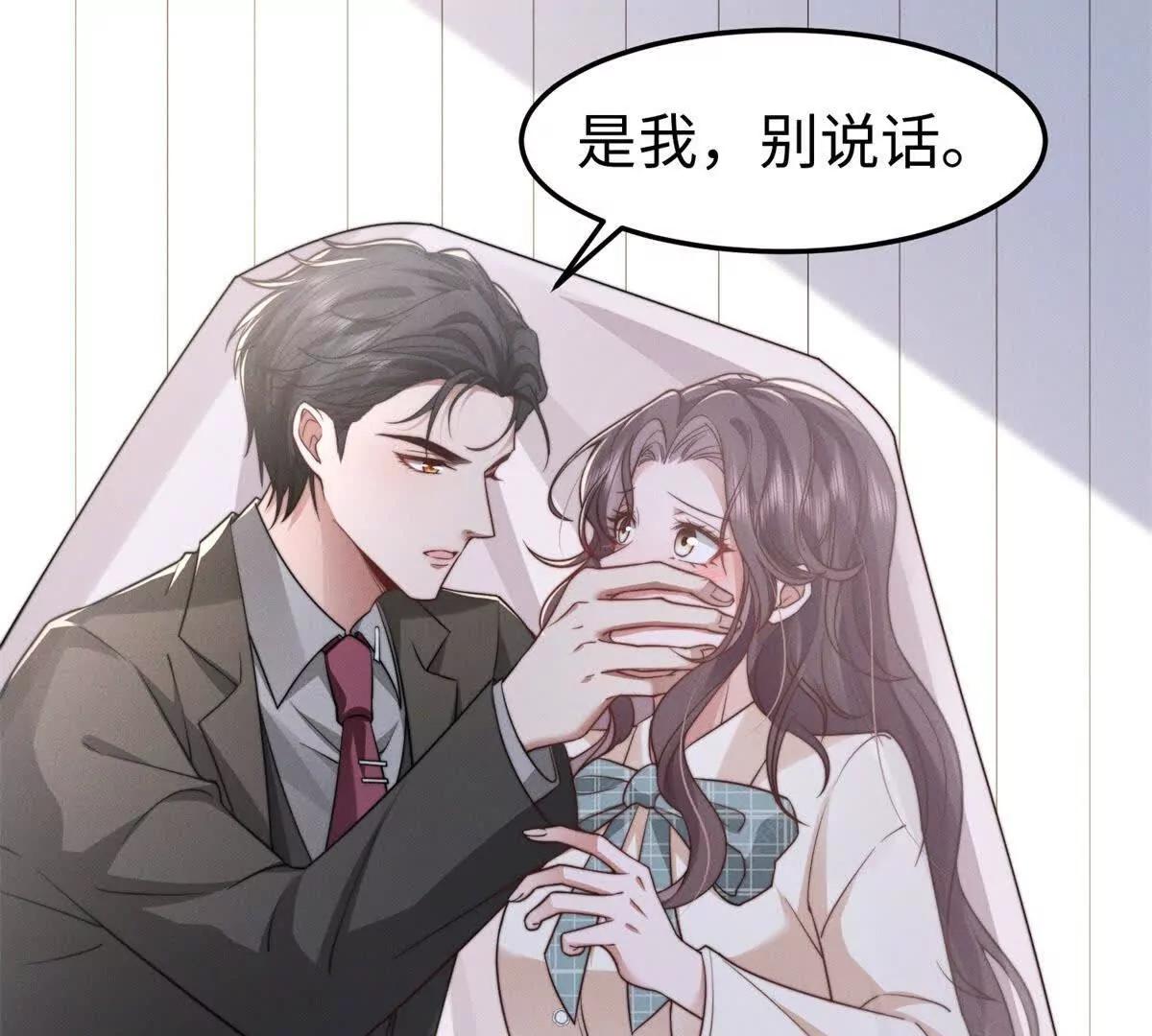 第26话 亲密接触6