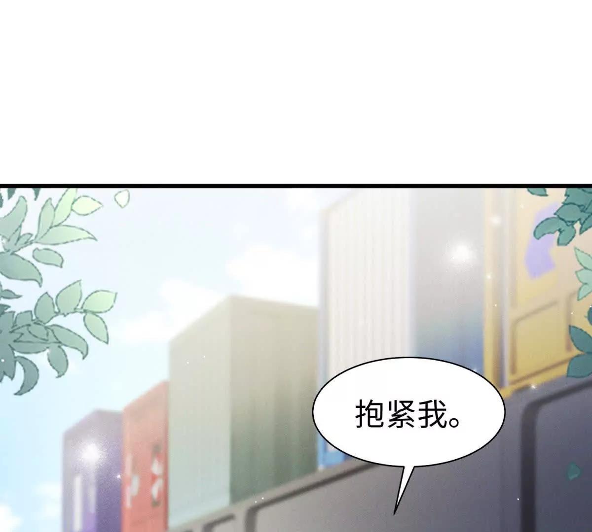 第26话 亲密接触60
