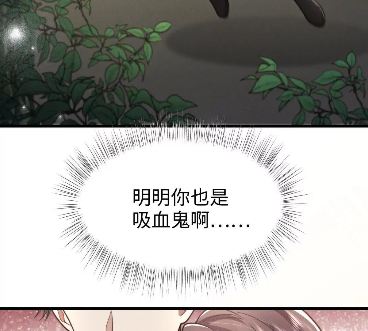 第26话 亲密接触65