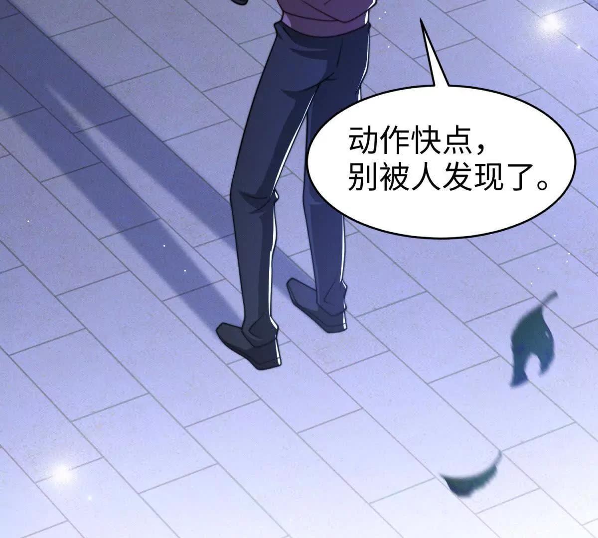 第26话 亲密接触73