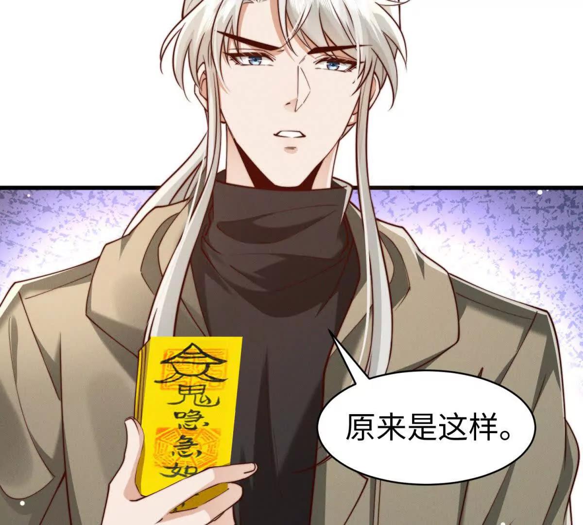 第26话 亲密接触81