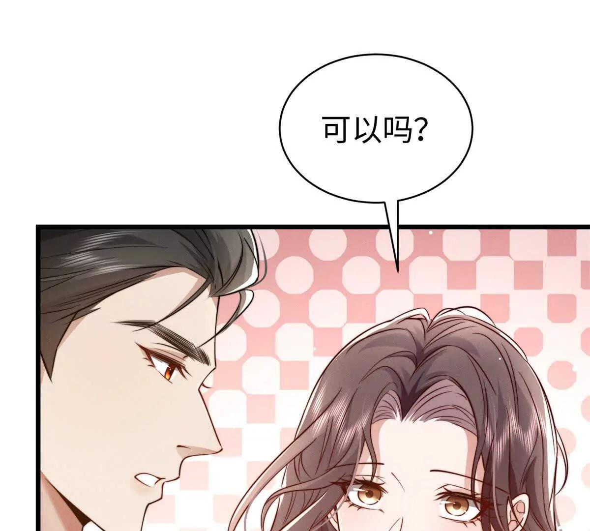 第26话 亲密接触91