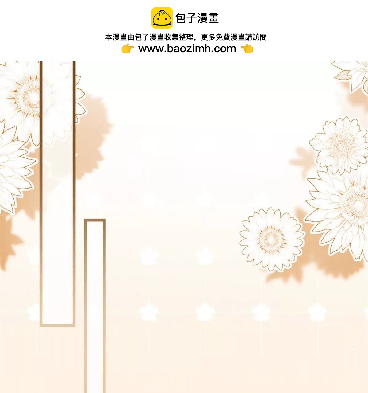 第26话 亲密接触93