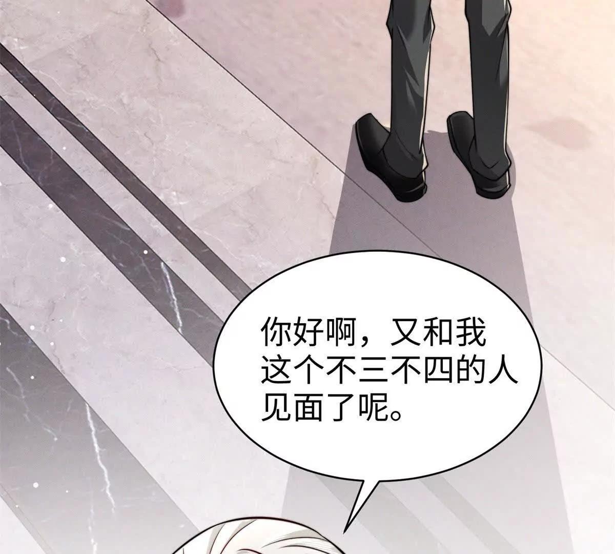 第26话 亲密接触98