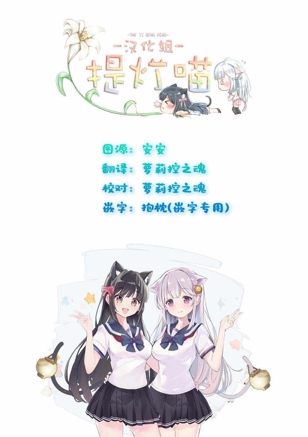 第19话8