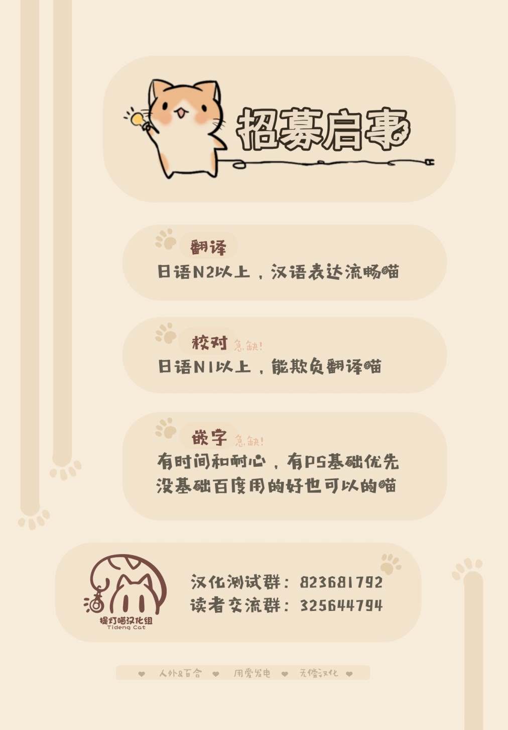 第19话9