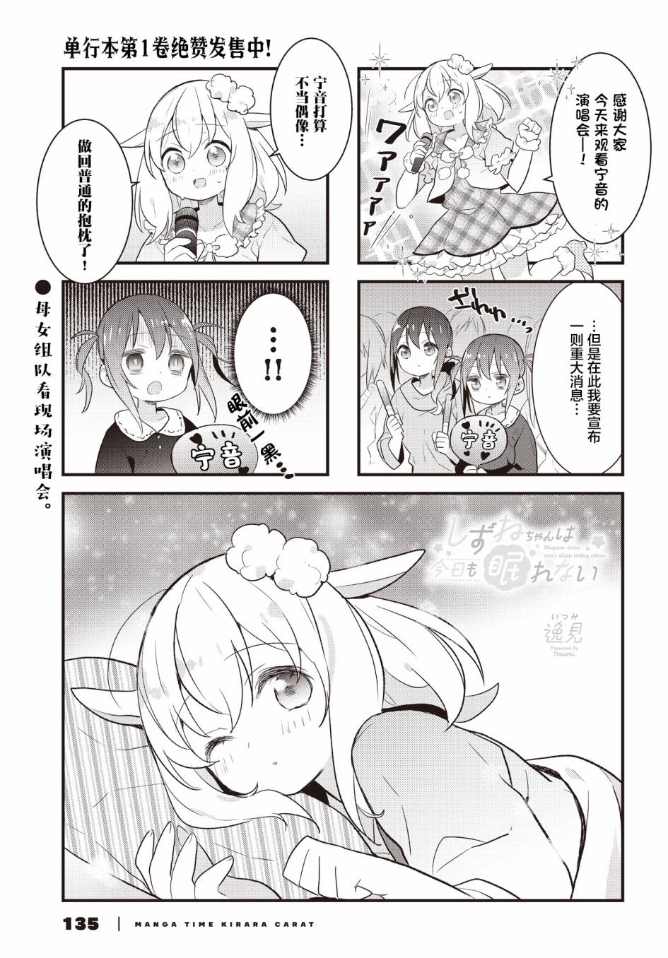 第23话0