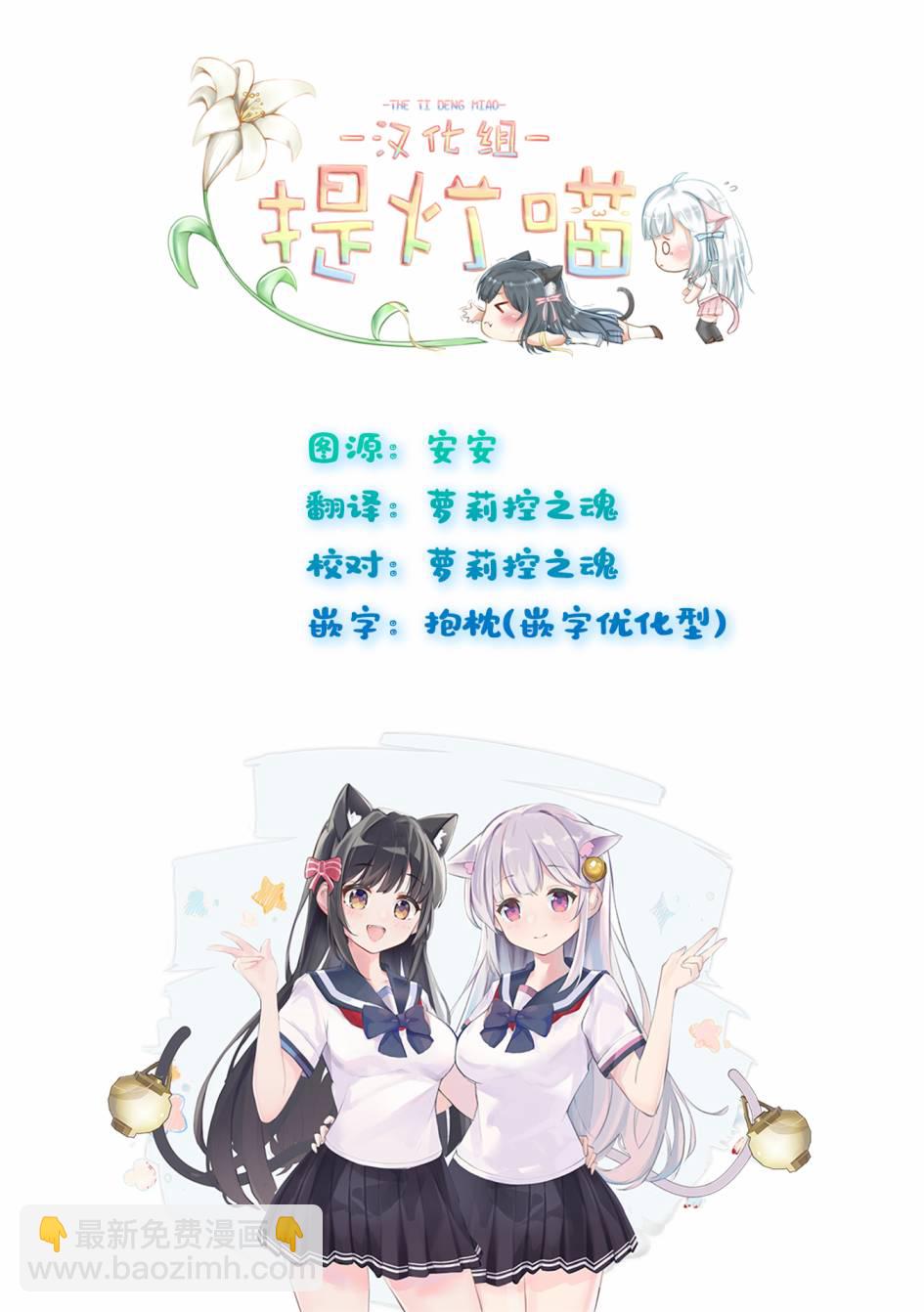 第23话8