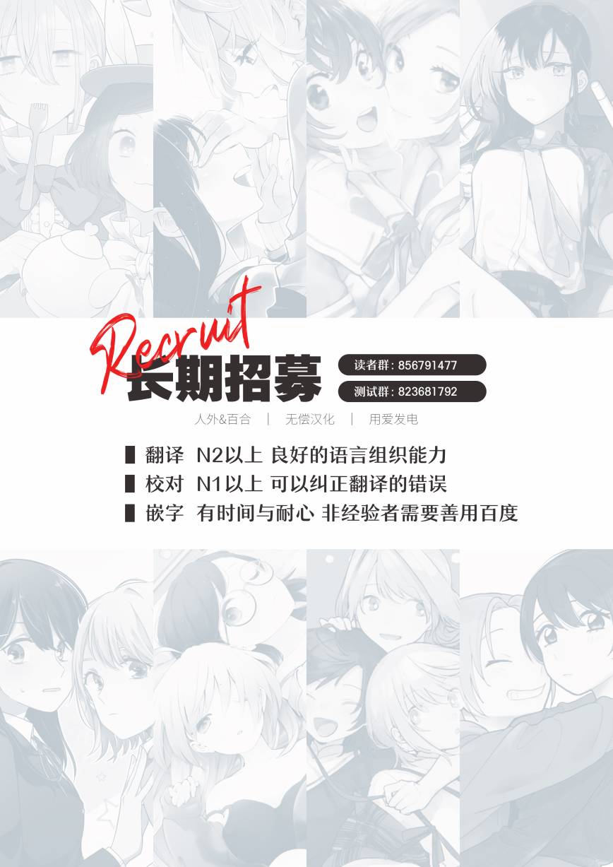 第23话9
