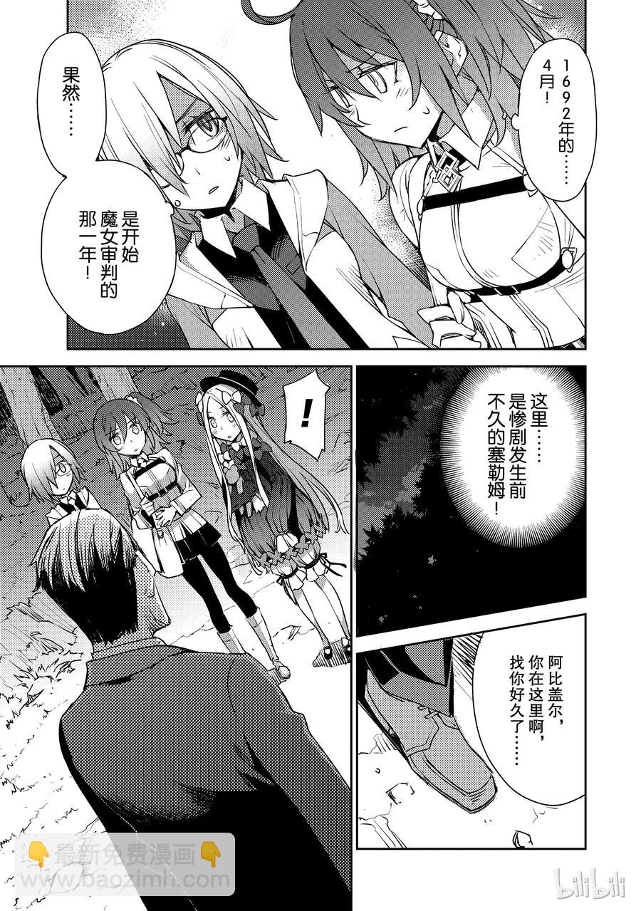 003 解结 拂晓之前-213