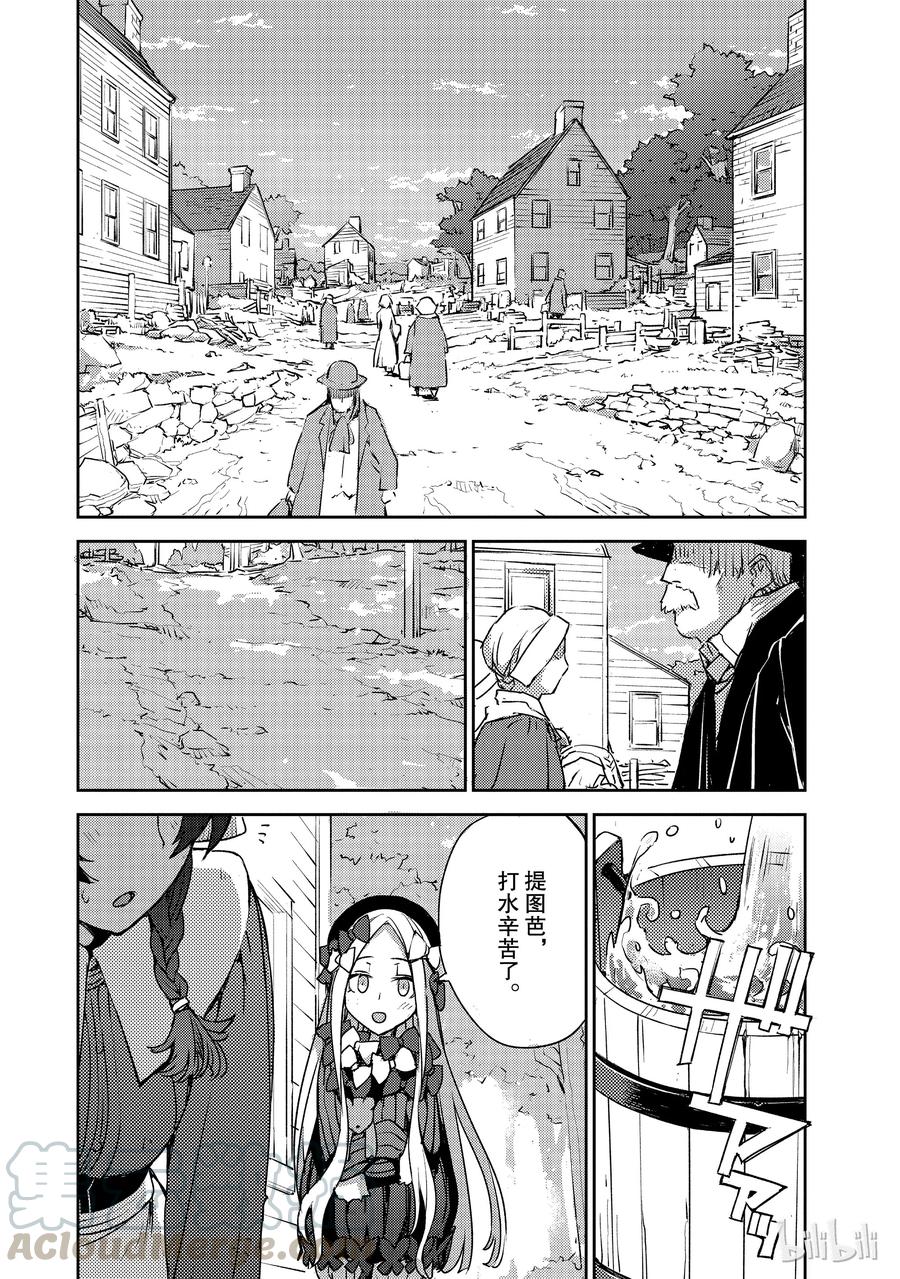 003 解结 拂晓之前-218