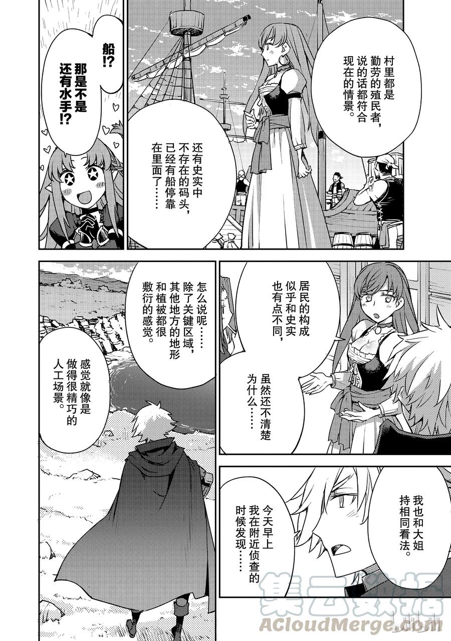 003 解结 拂晓之前-222