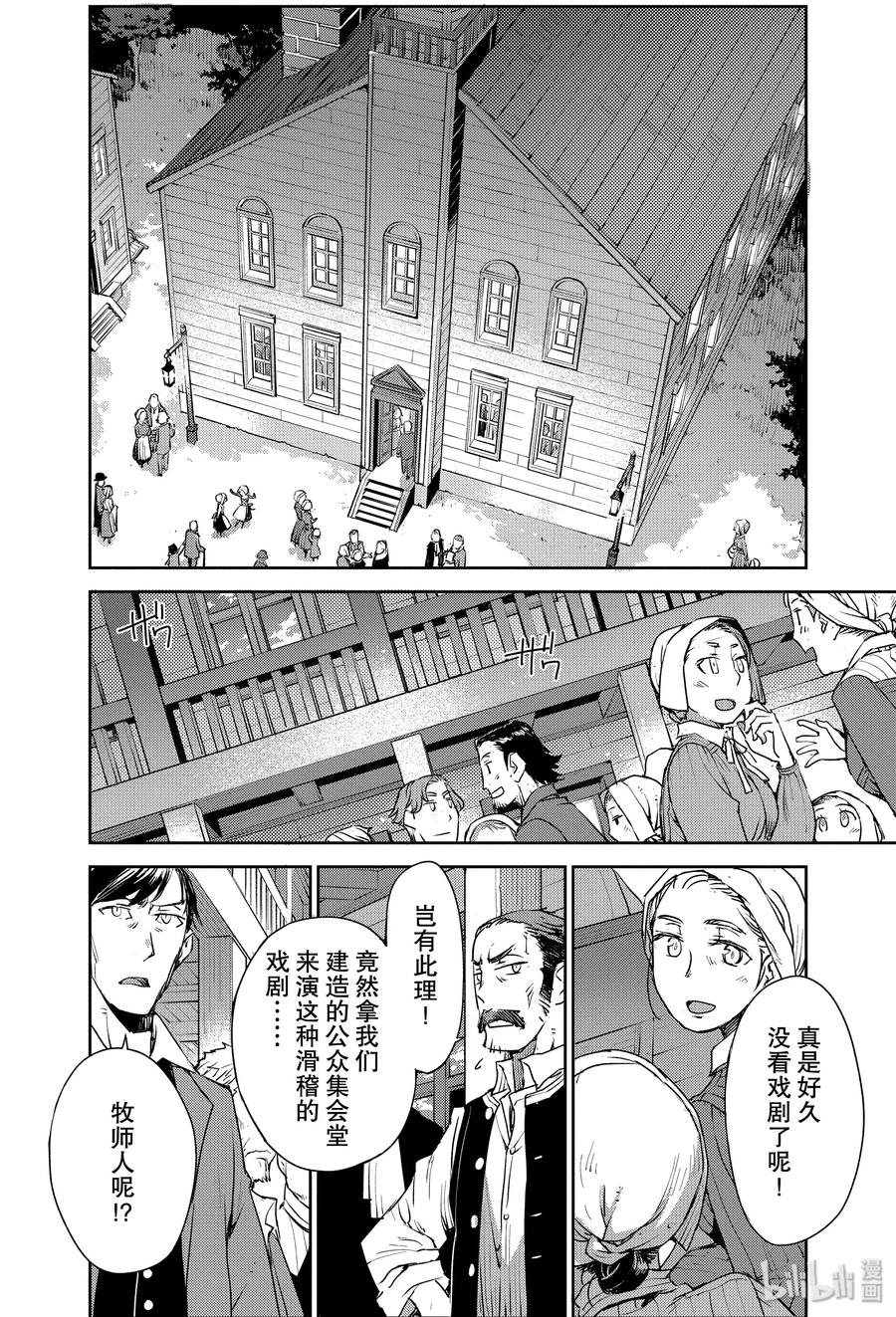 006 解结 拂晓之前-513