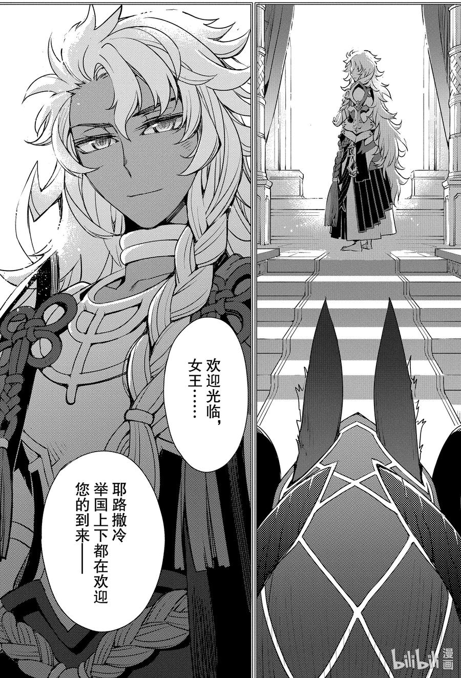 006 解结 拂晓之前-523