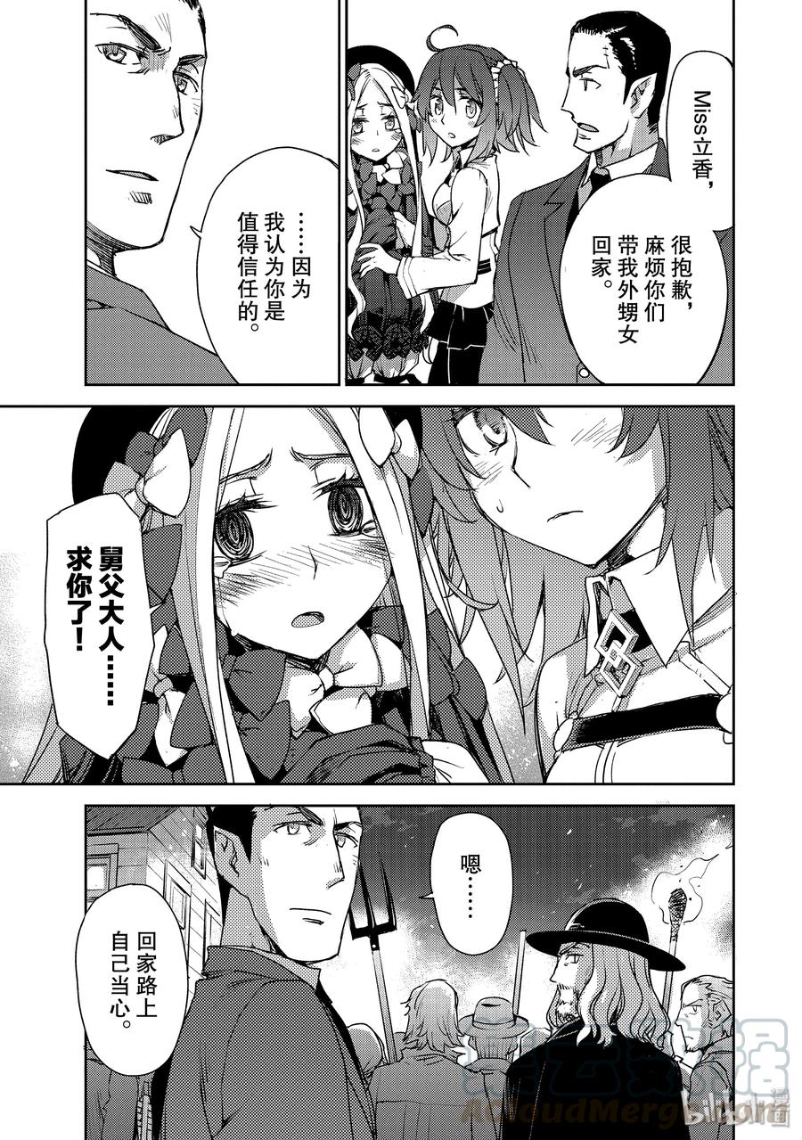 008 解结 拂晓之前-714