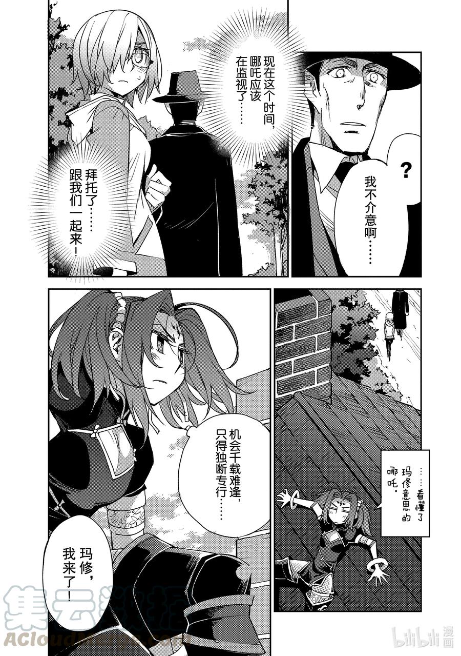 026 第三结—110