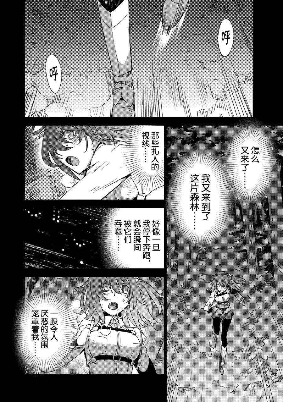 026 第三结—111