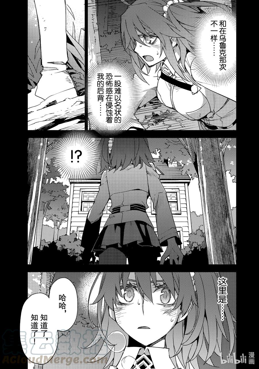 026 第三结—112