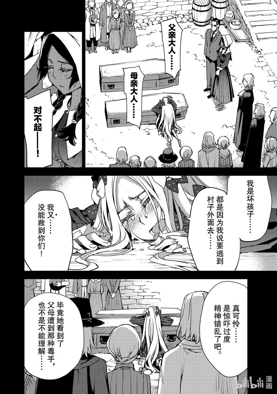 026 第三结—117
