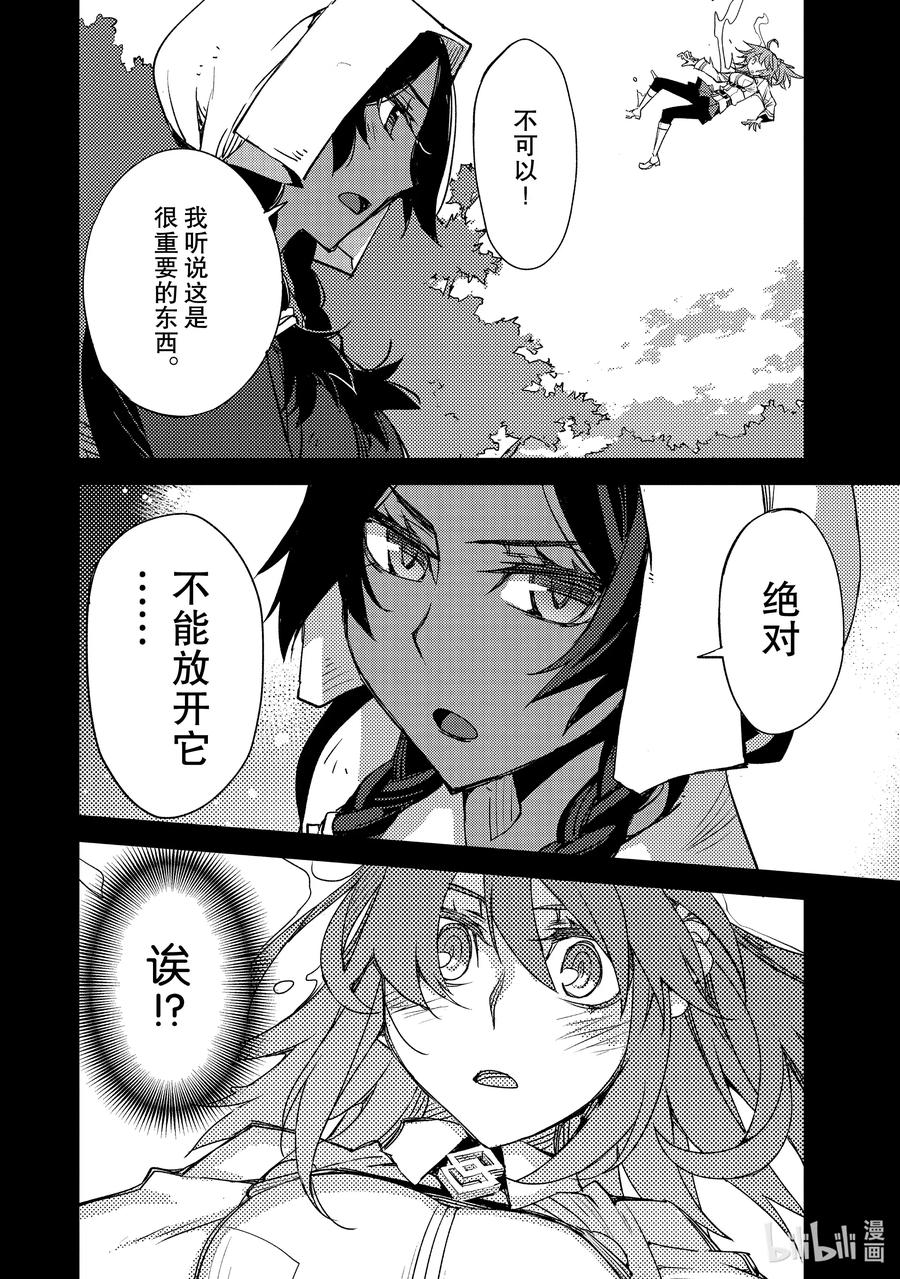 026 第三结—119