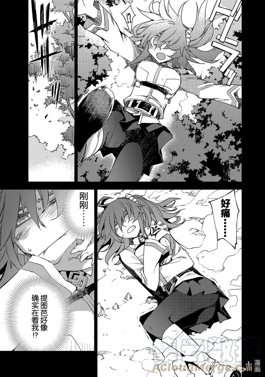 026 第三结—120