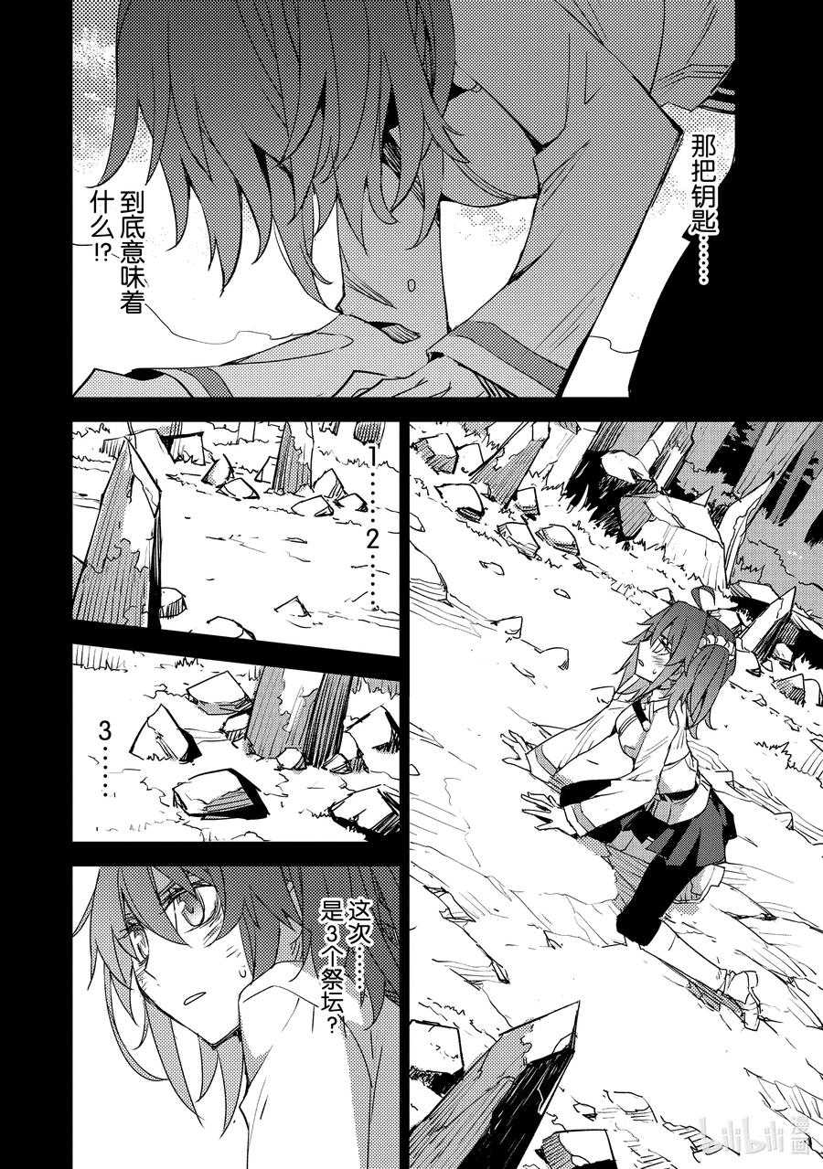 026 第三结—121