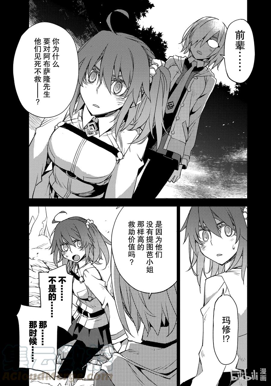026 第三结—122