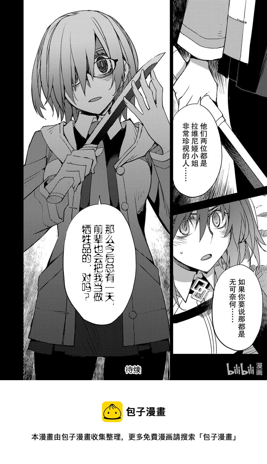 026 第三结—123