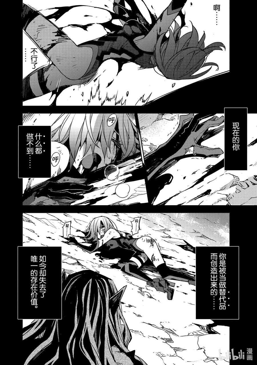 026 第三结—13