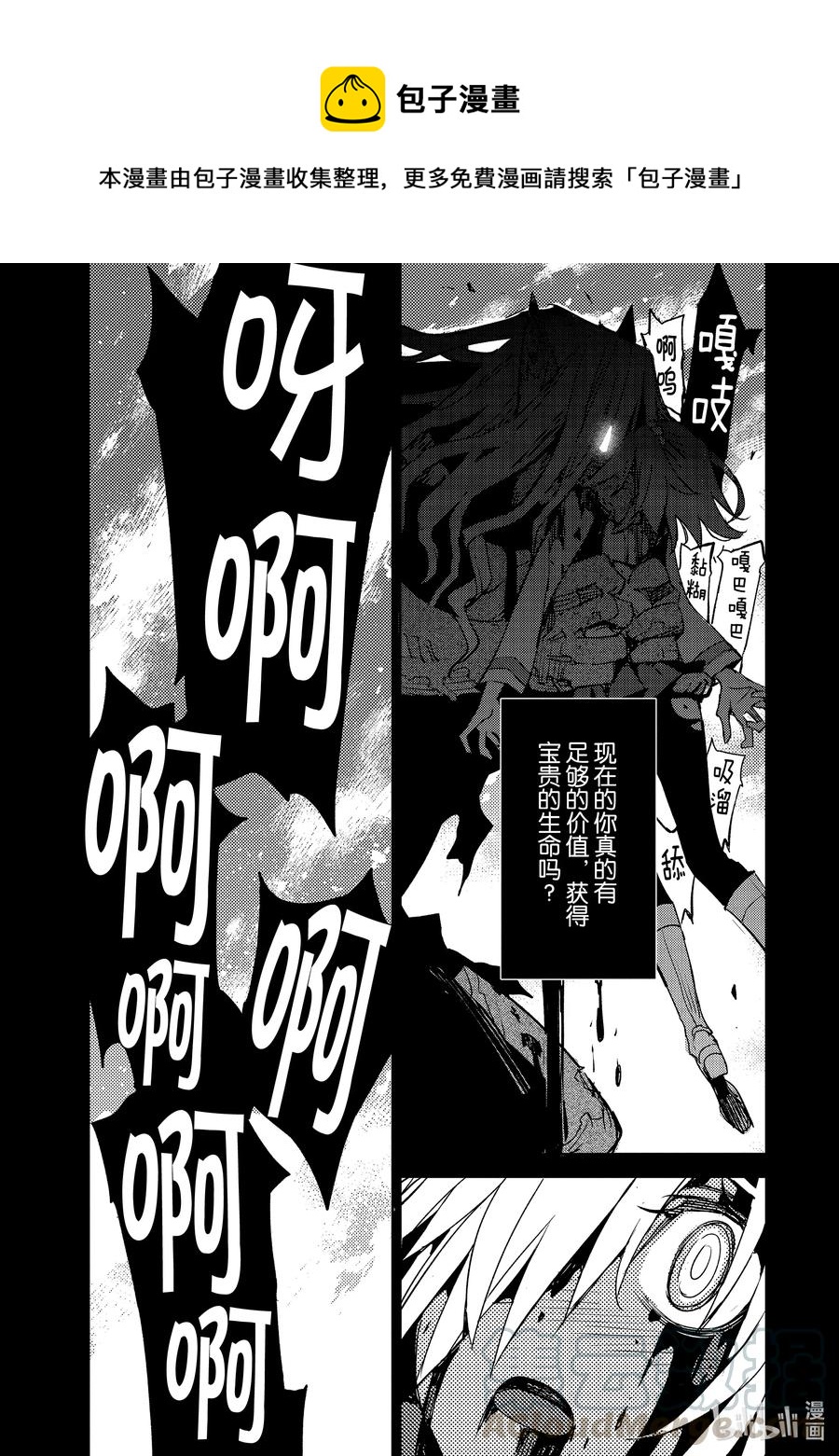 026 第三结—14