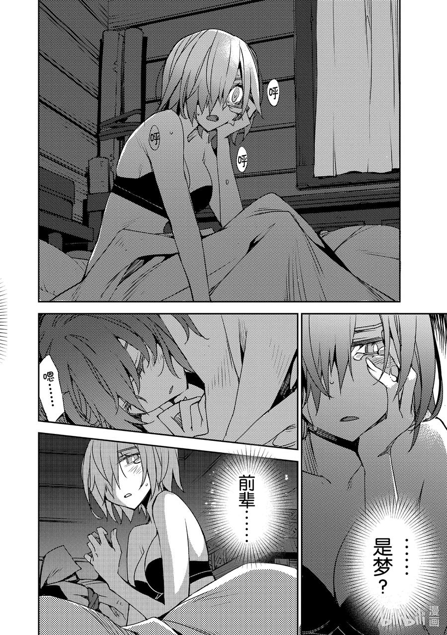 026 第三结—15