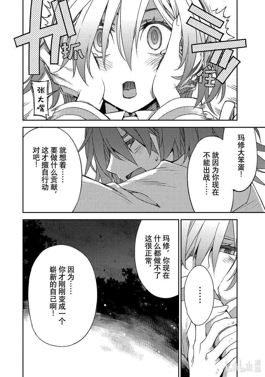 033 第三结—821