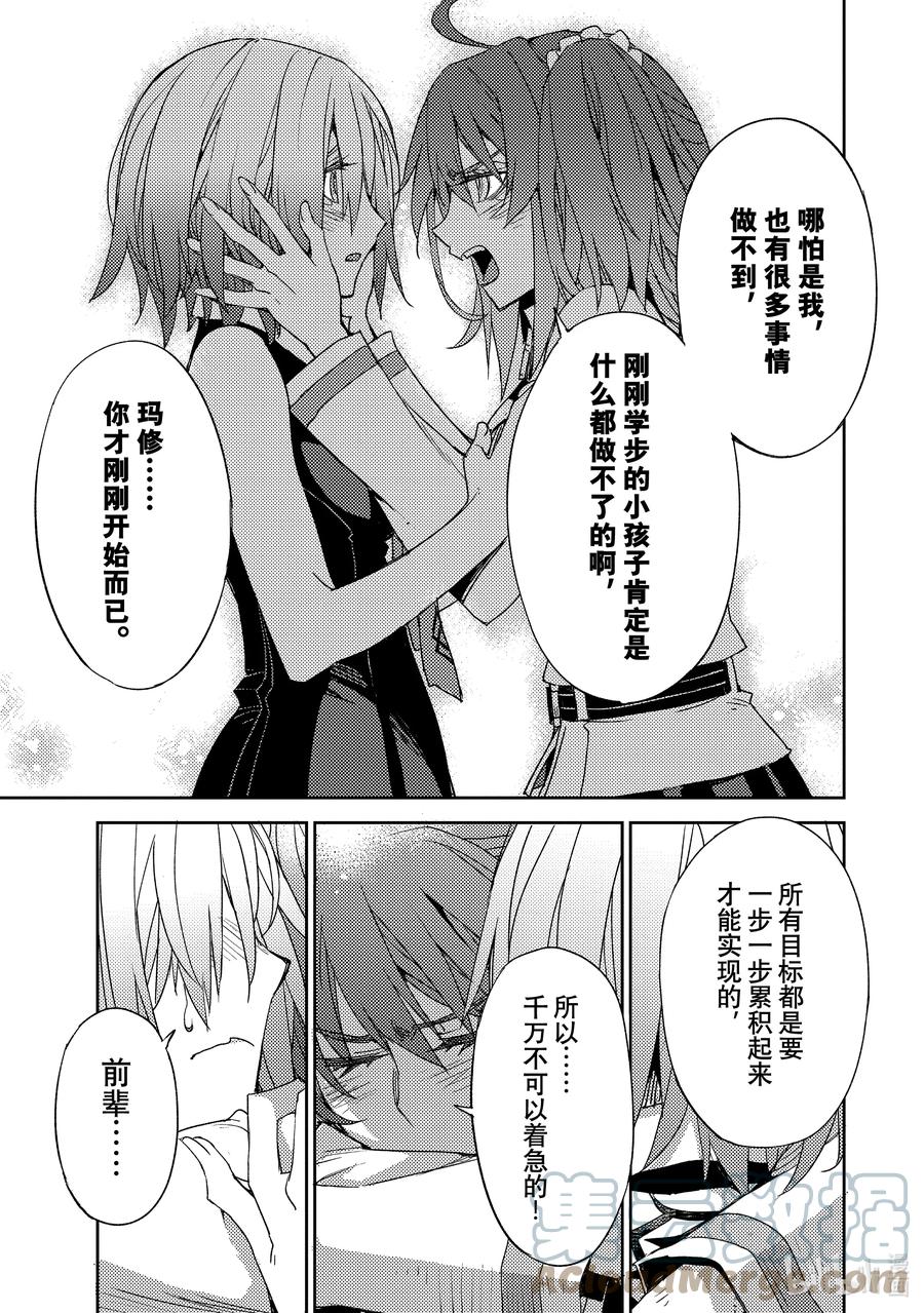 033 第三结—822