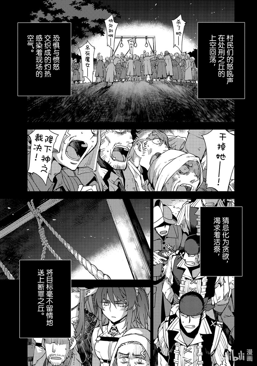 043 第四结—90