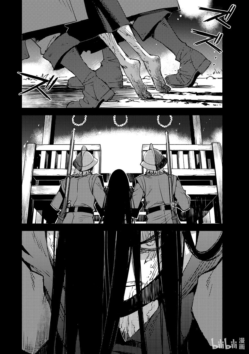 043 第四结—91