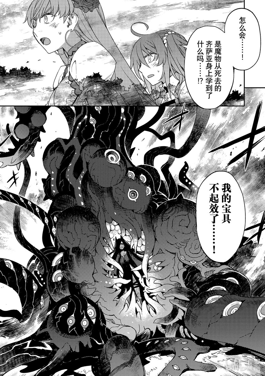 043 第四结—911