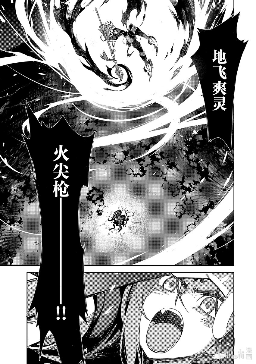 043 第四结—914