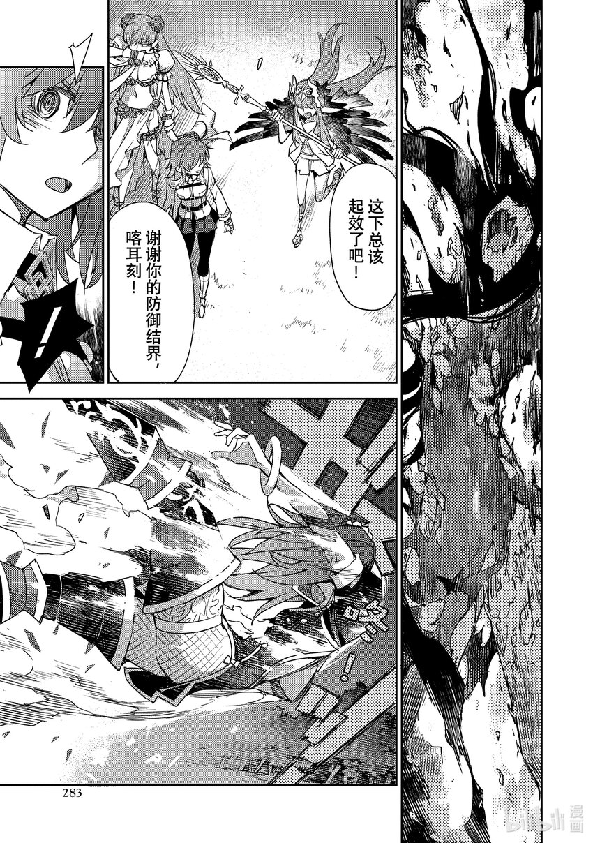 043 第四结—916