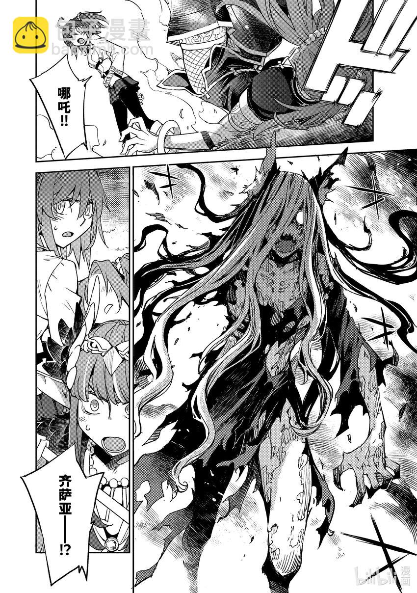 043 第四结—917