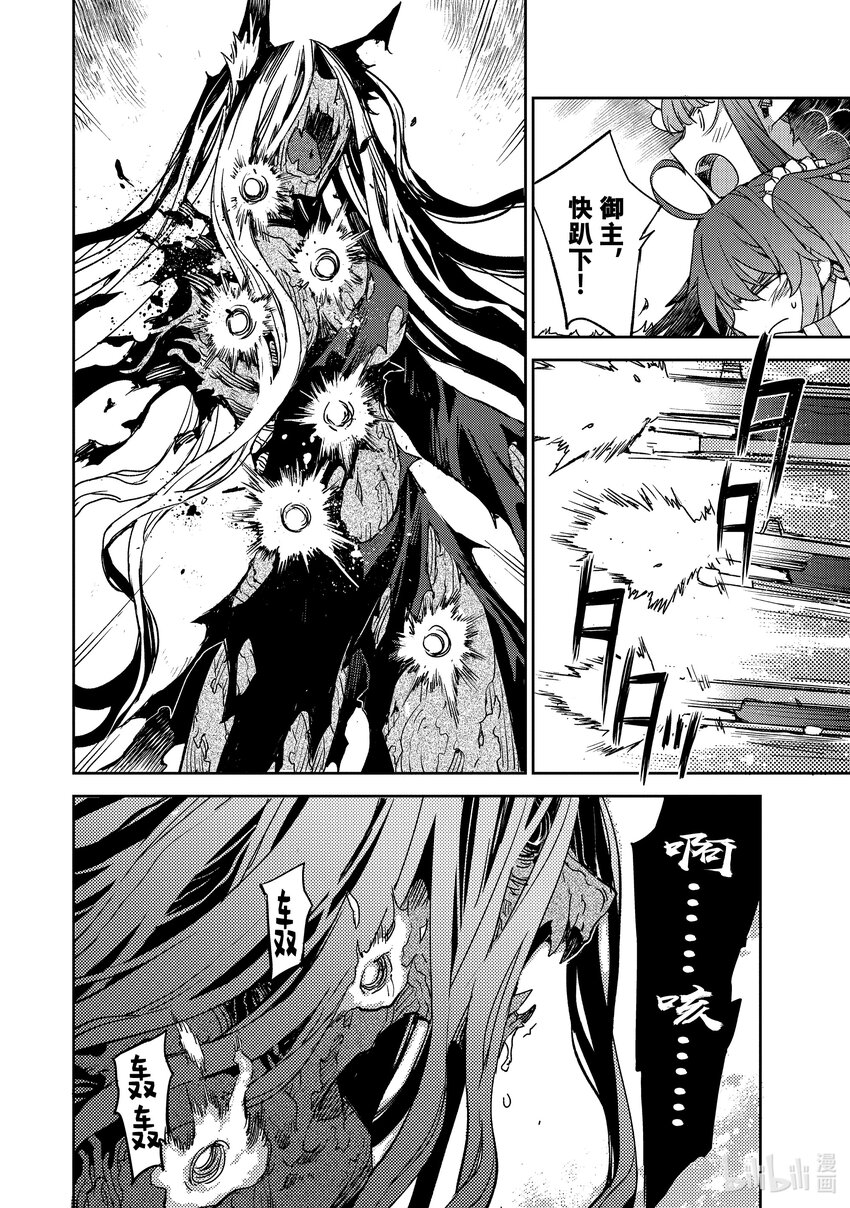 043 第四结—919