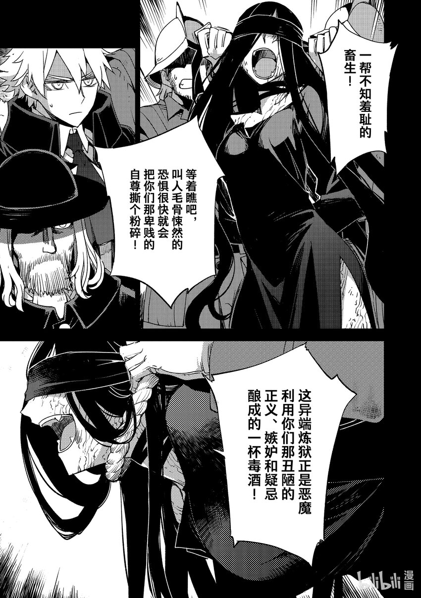 043 第四结—92