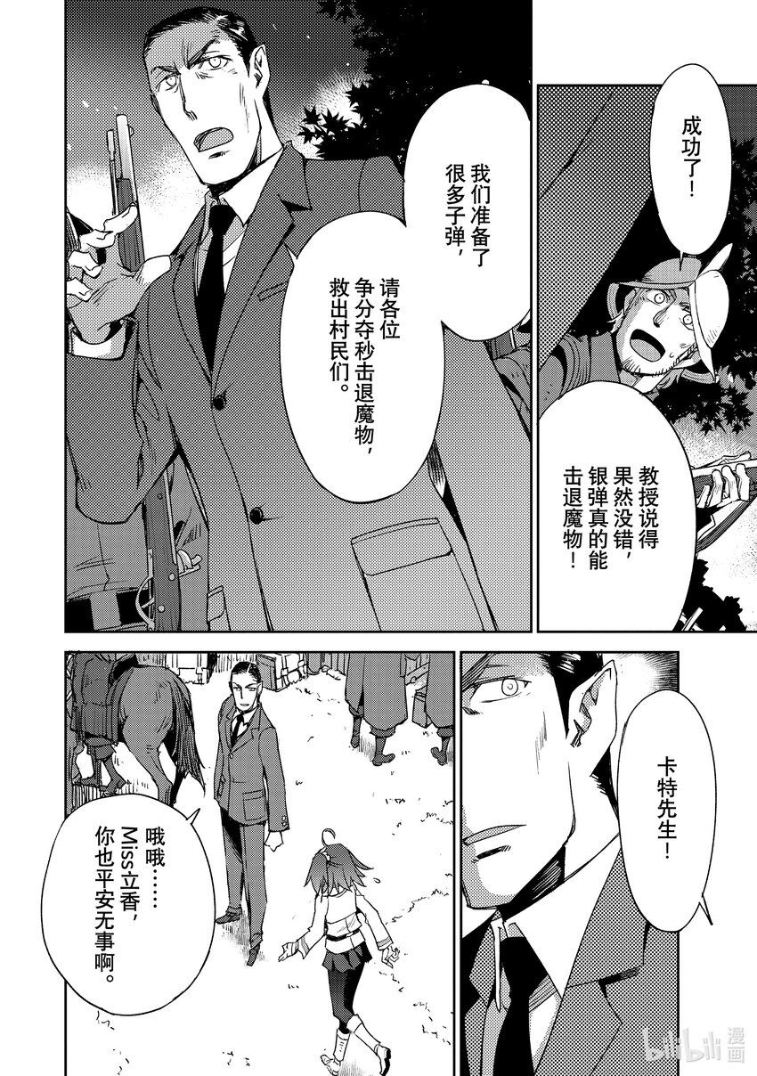 043 第四结—921