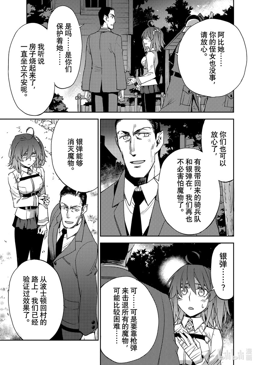 043 第四结—922