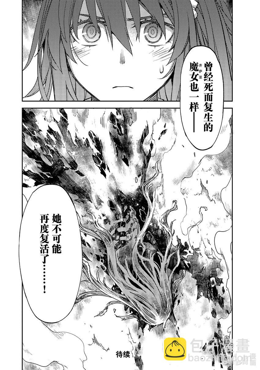 043 第四结—923