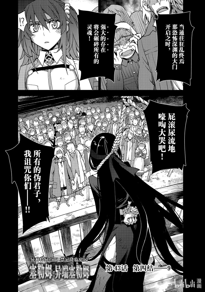 043 第四结—93