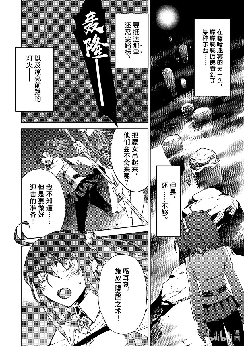 043 第四结—95