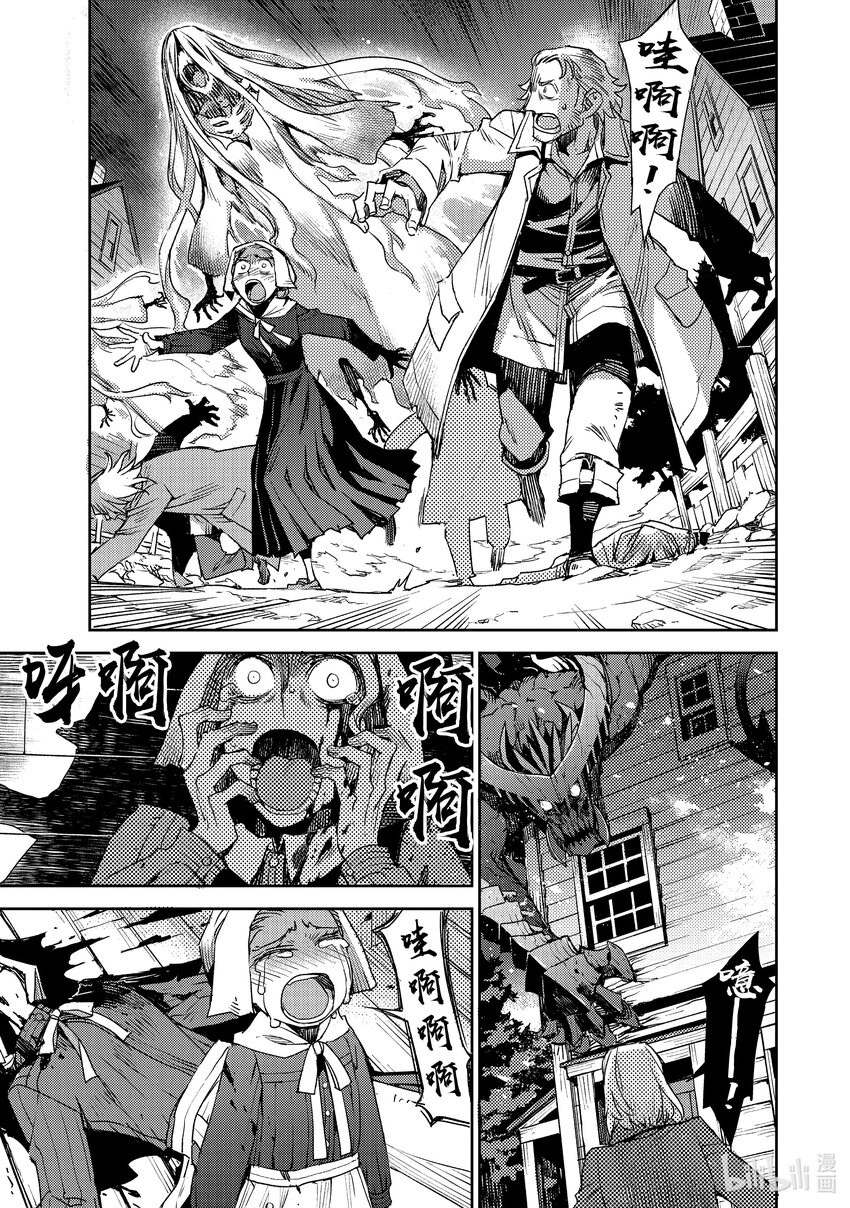 043 第四结—96