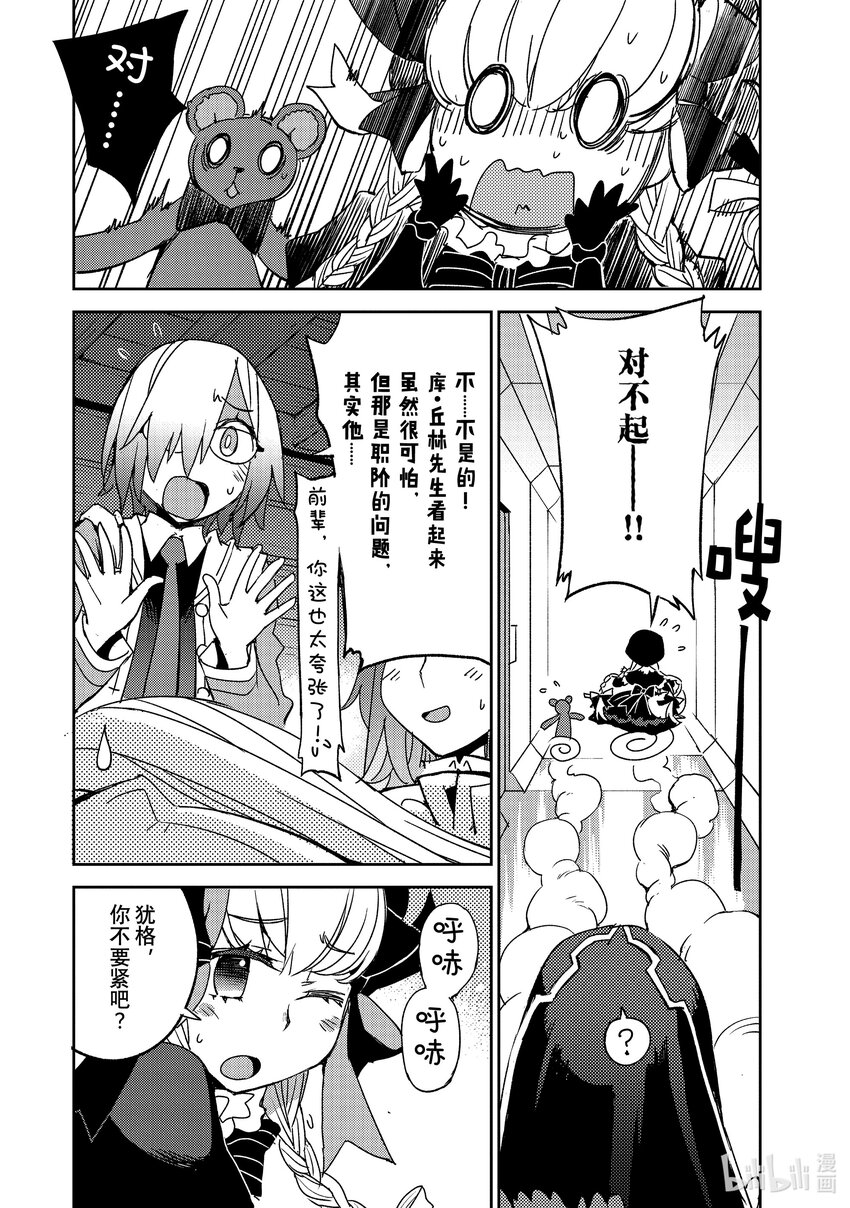 049 第五结—410
